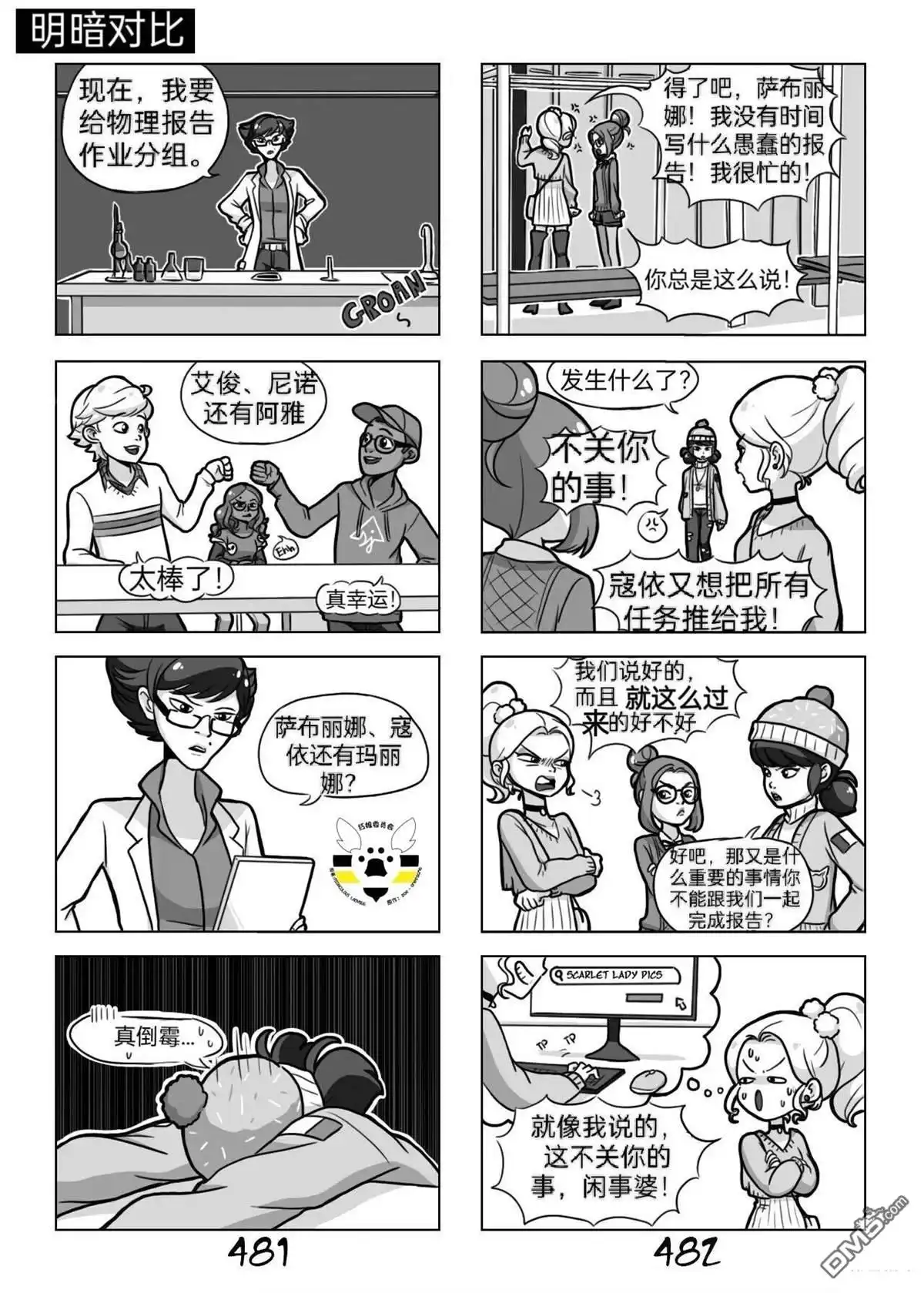 第5页