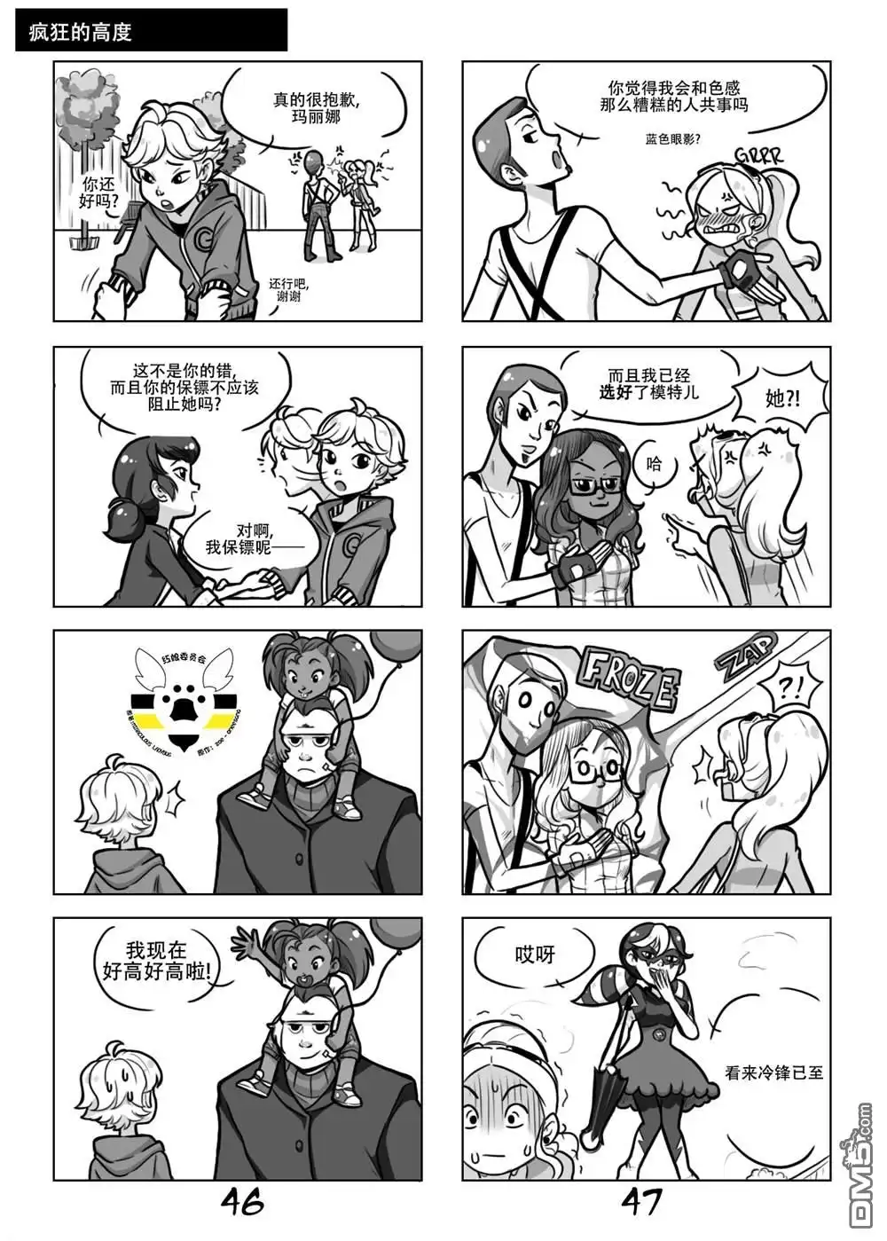 第11页