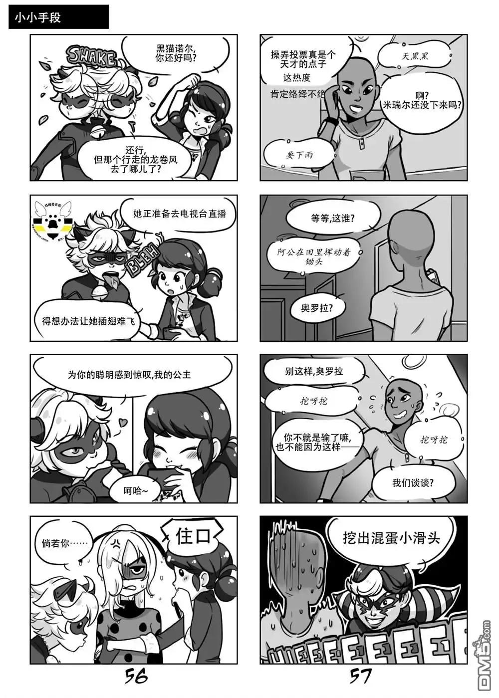 第16页