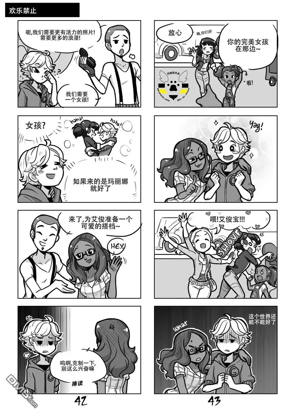 第7页