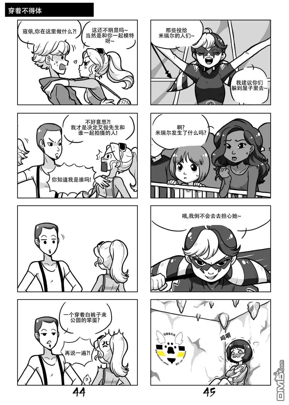 第9页