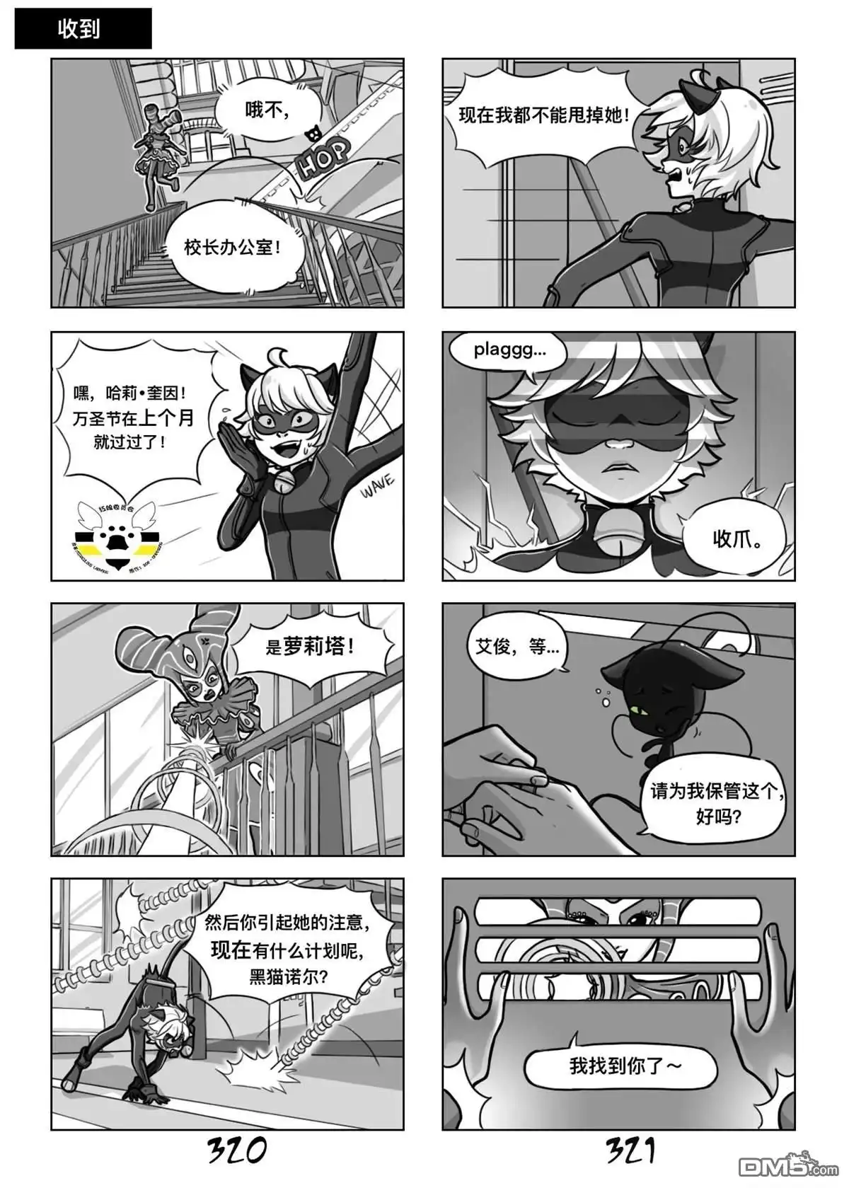 第13页