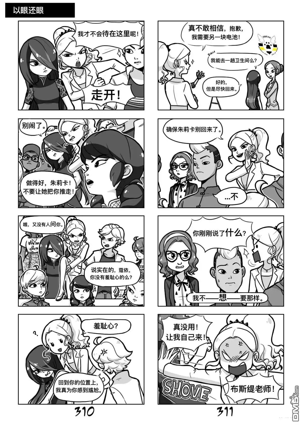 第6页