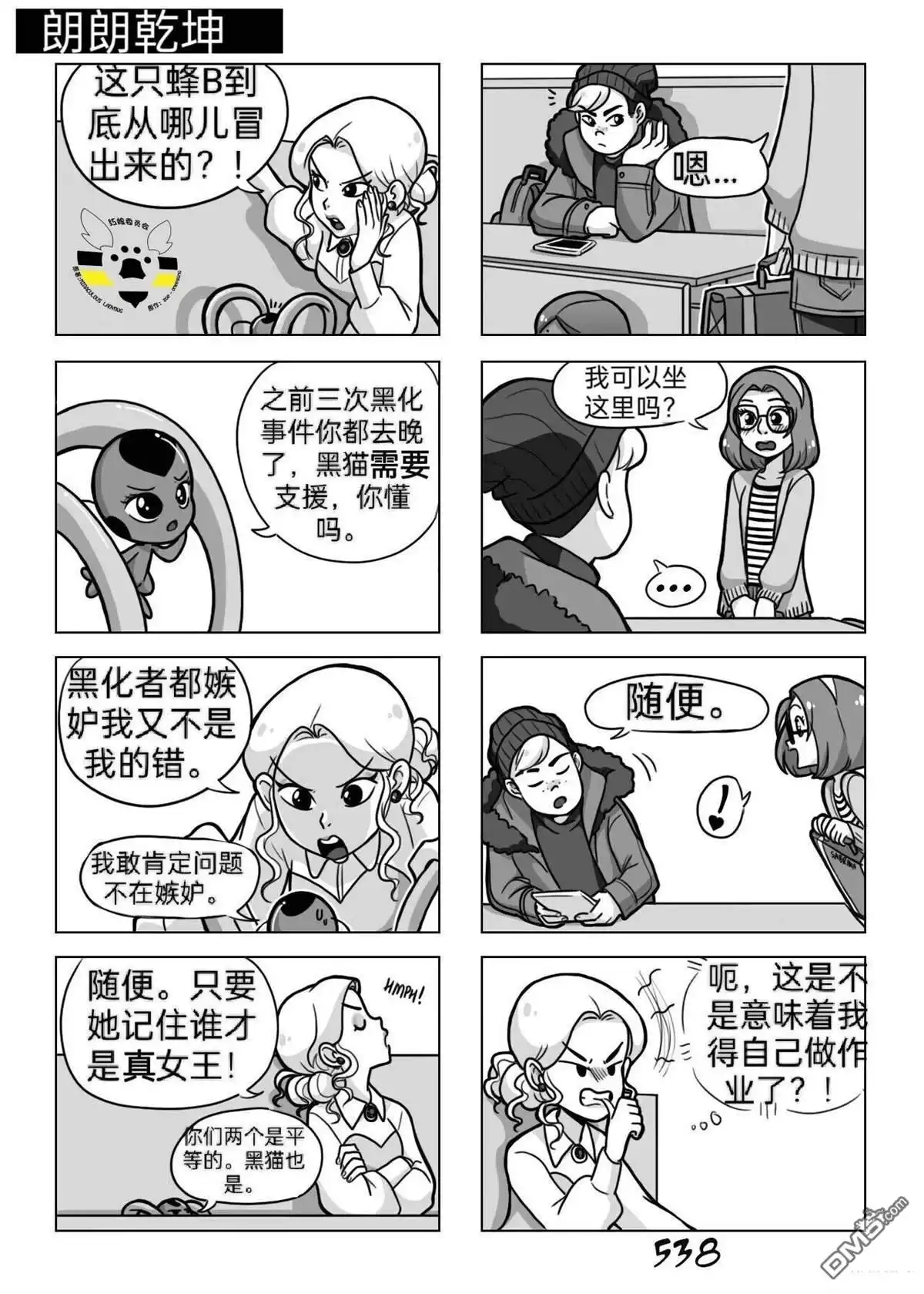 第27页