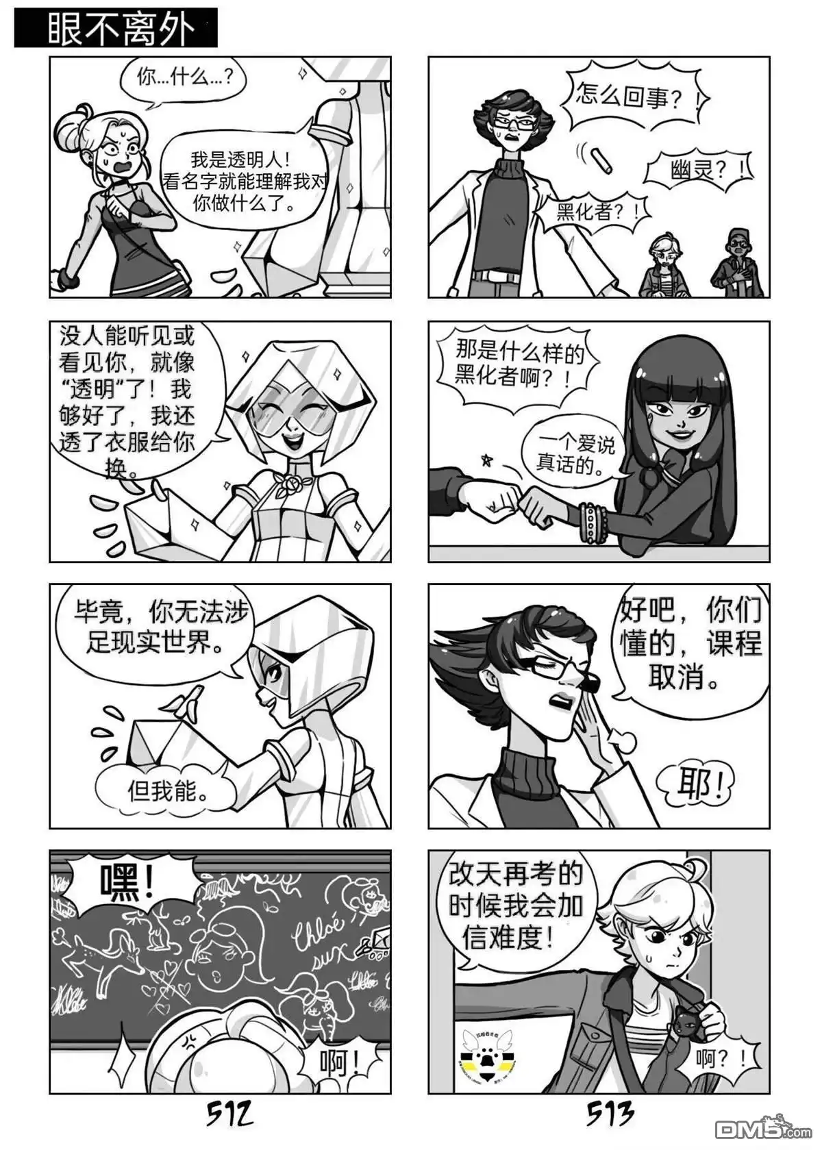 第5页