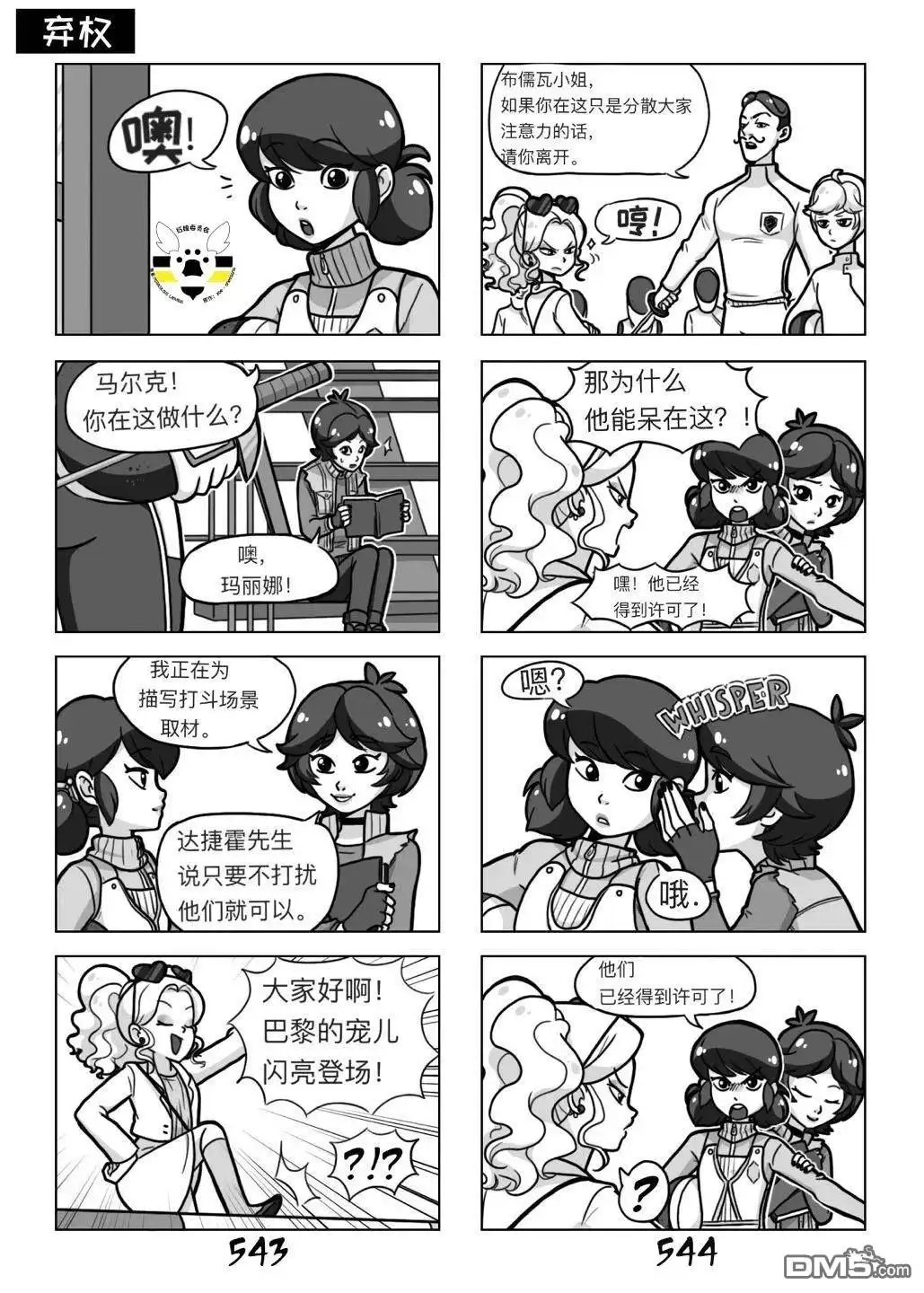 第7页