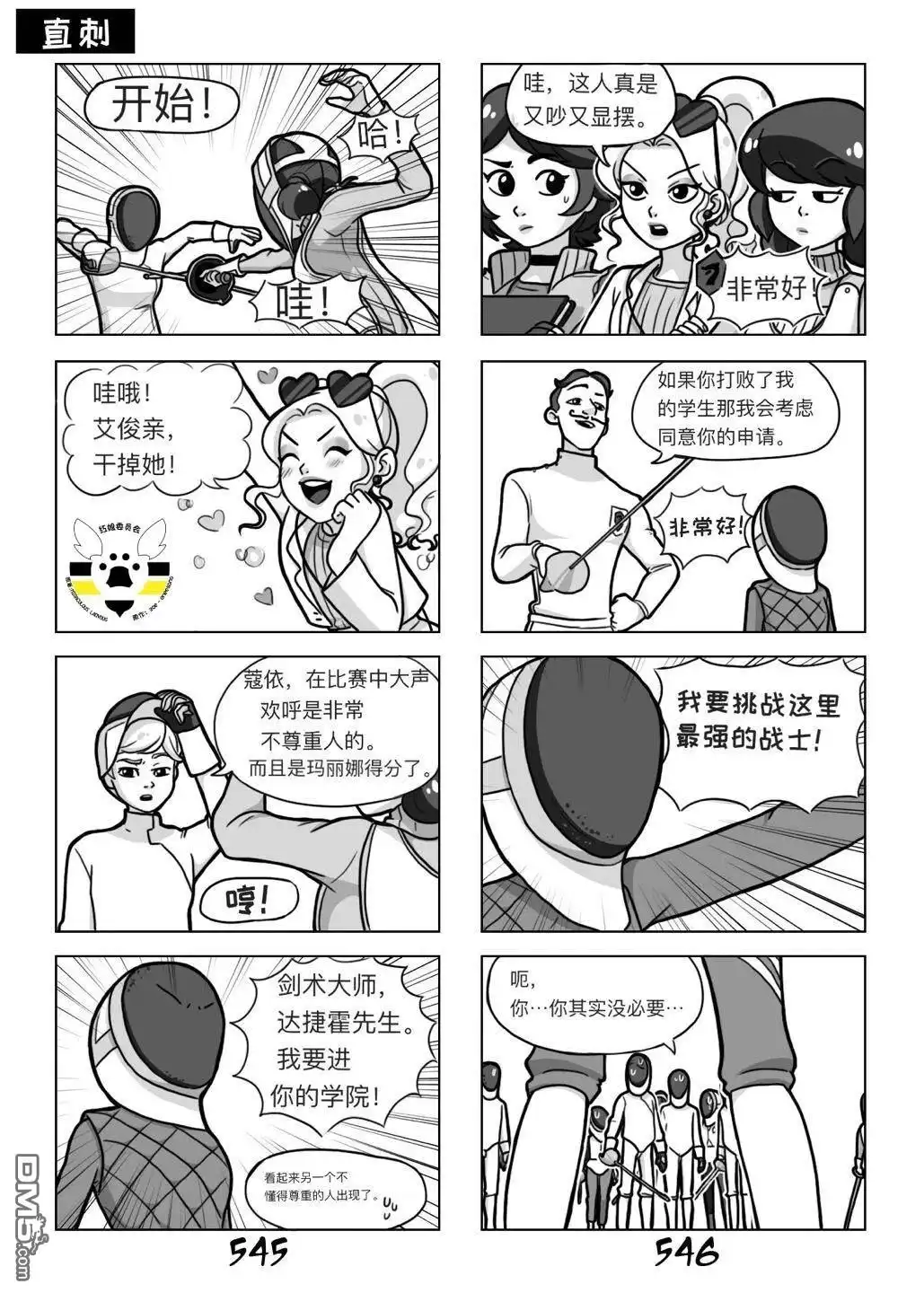 第9页
