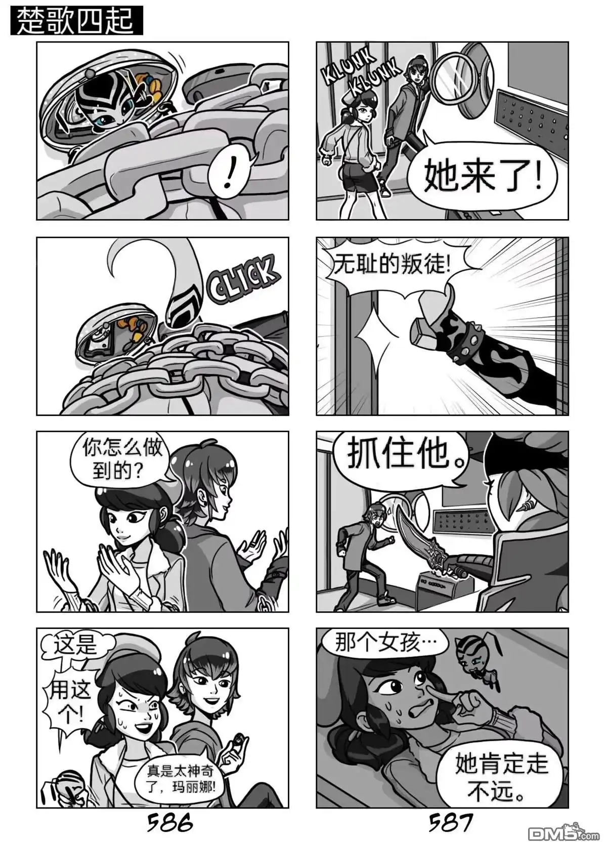第16页