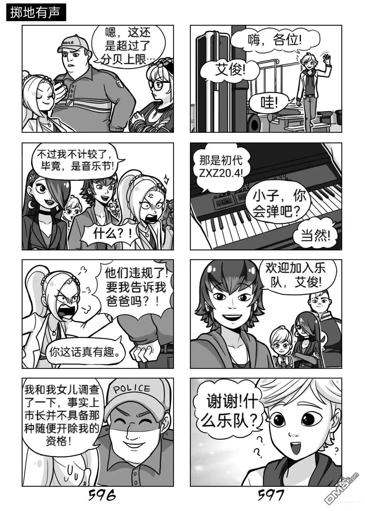 第23页