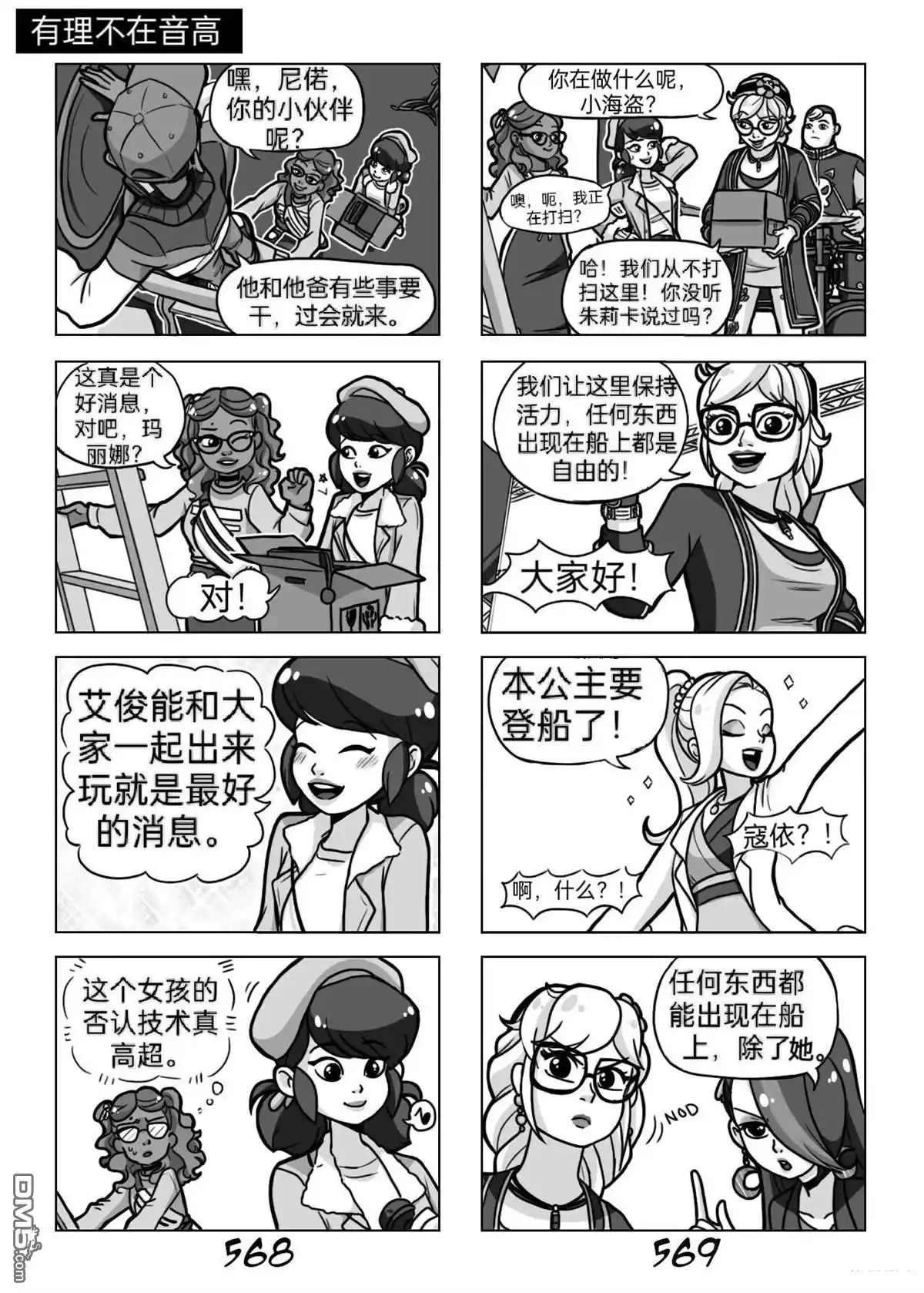 第3页