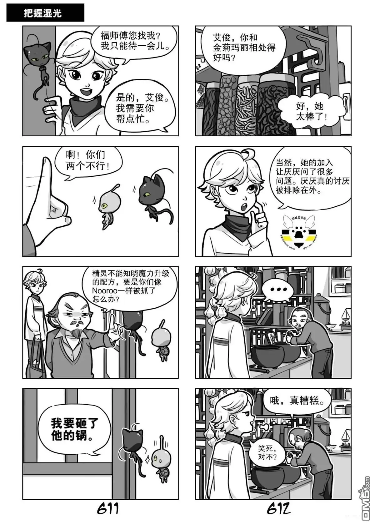 第10页