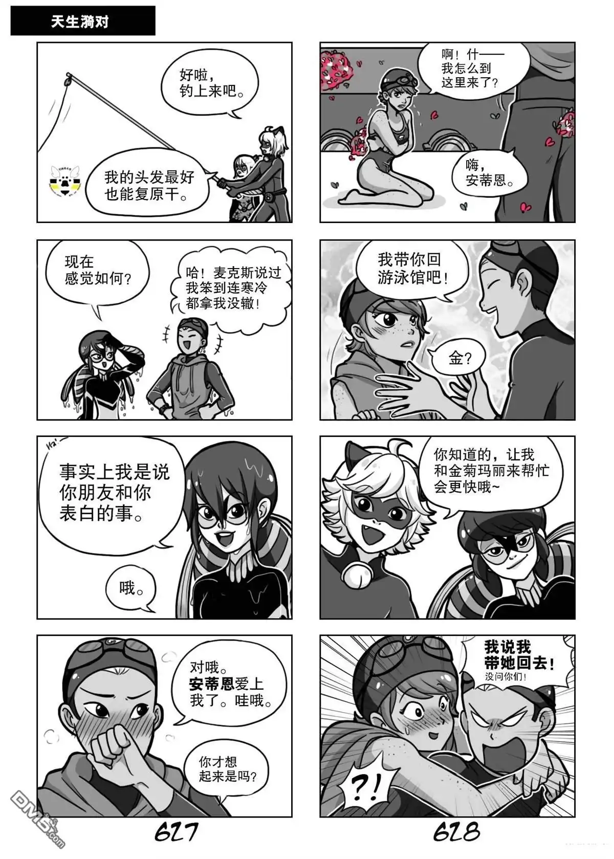 第19页