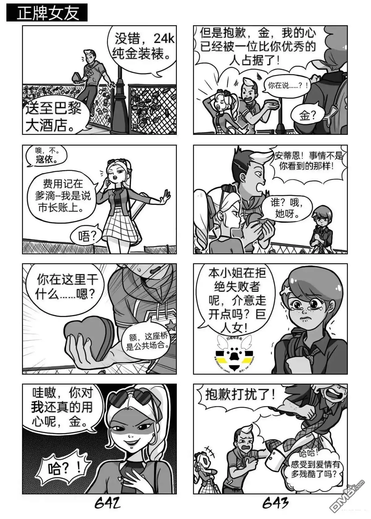 第10页