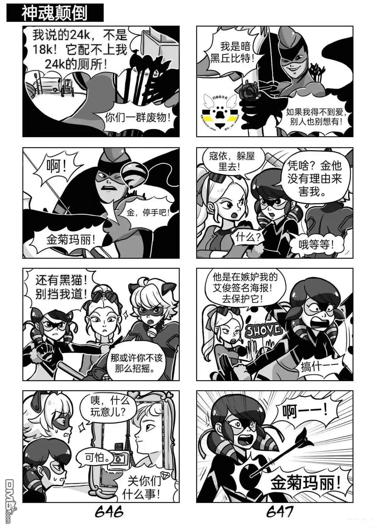 第13页