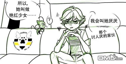 第13页