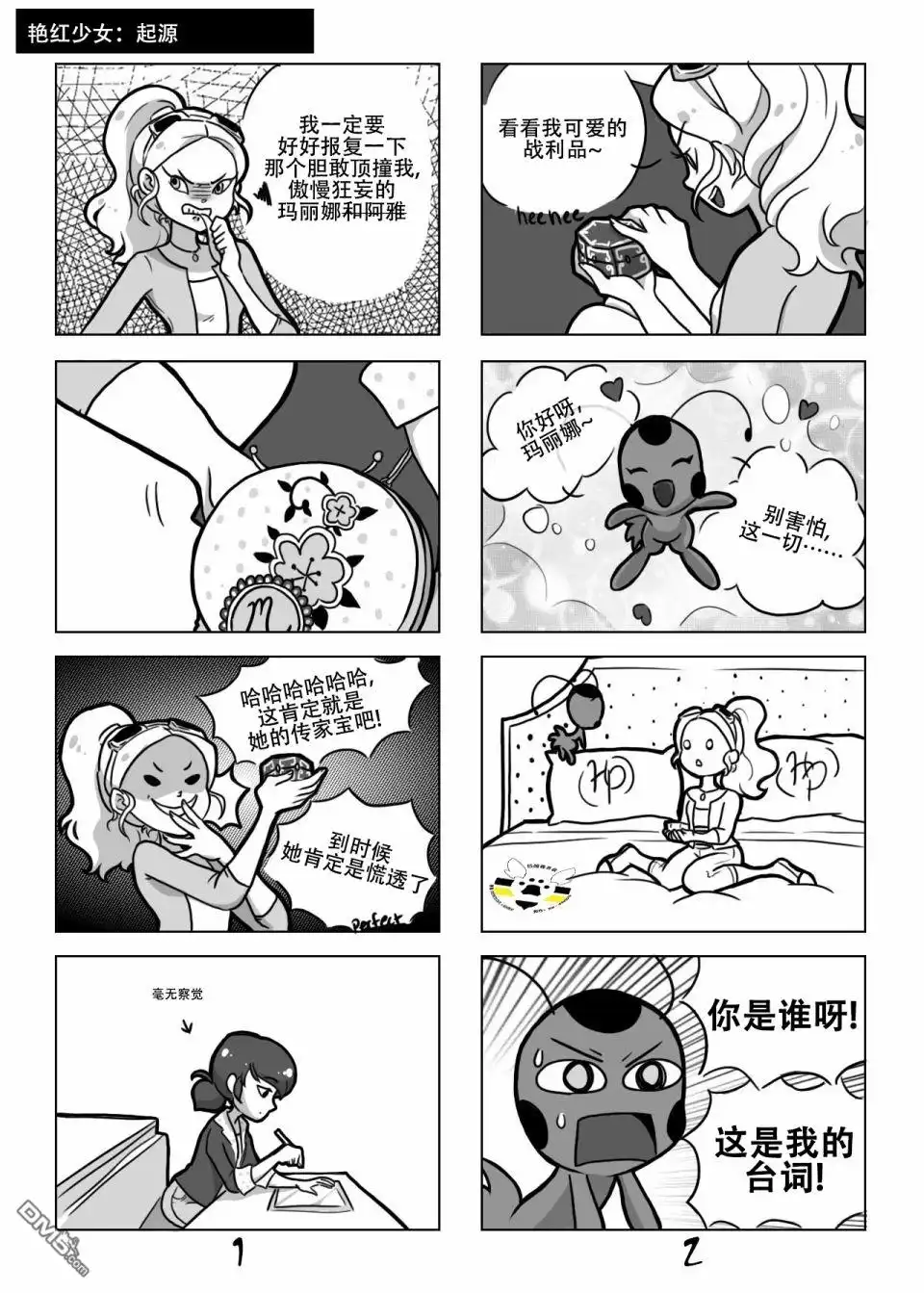 第2页