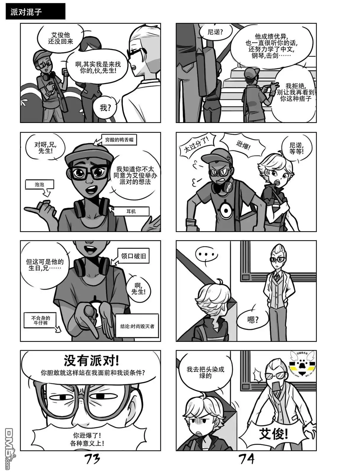 第10页