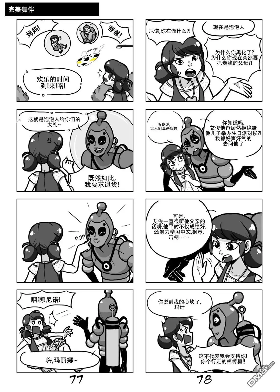 第13页