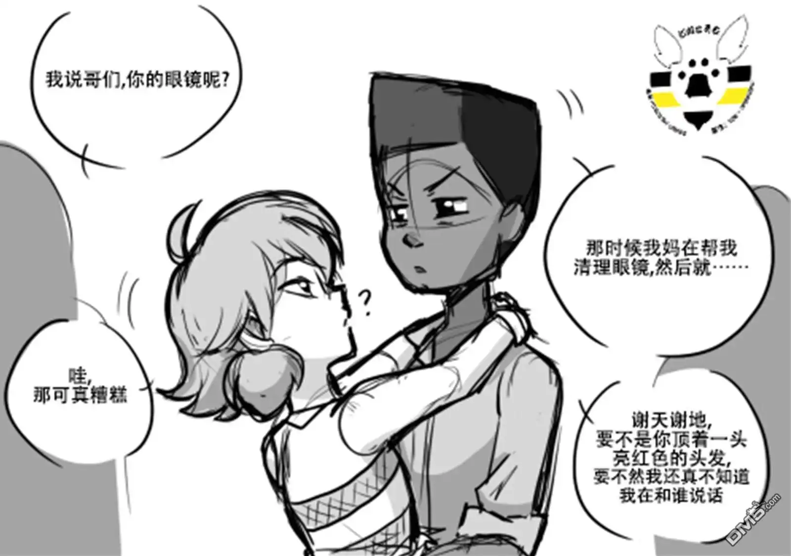 第18页