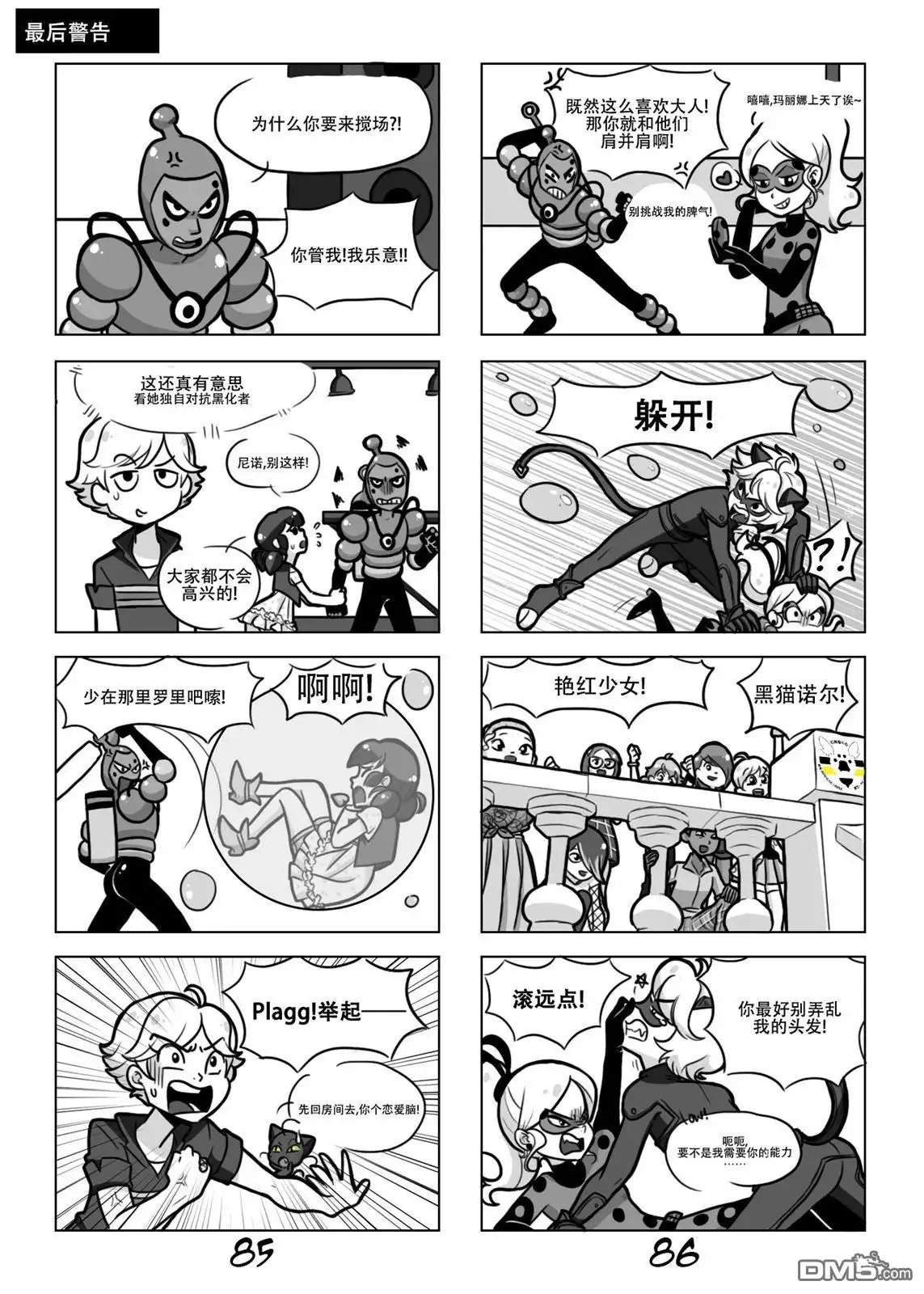 第19页