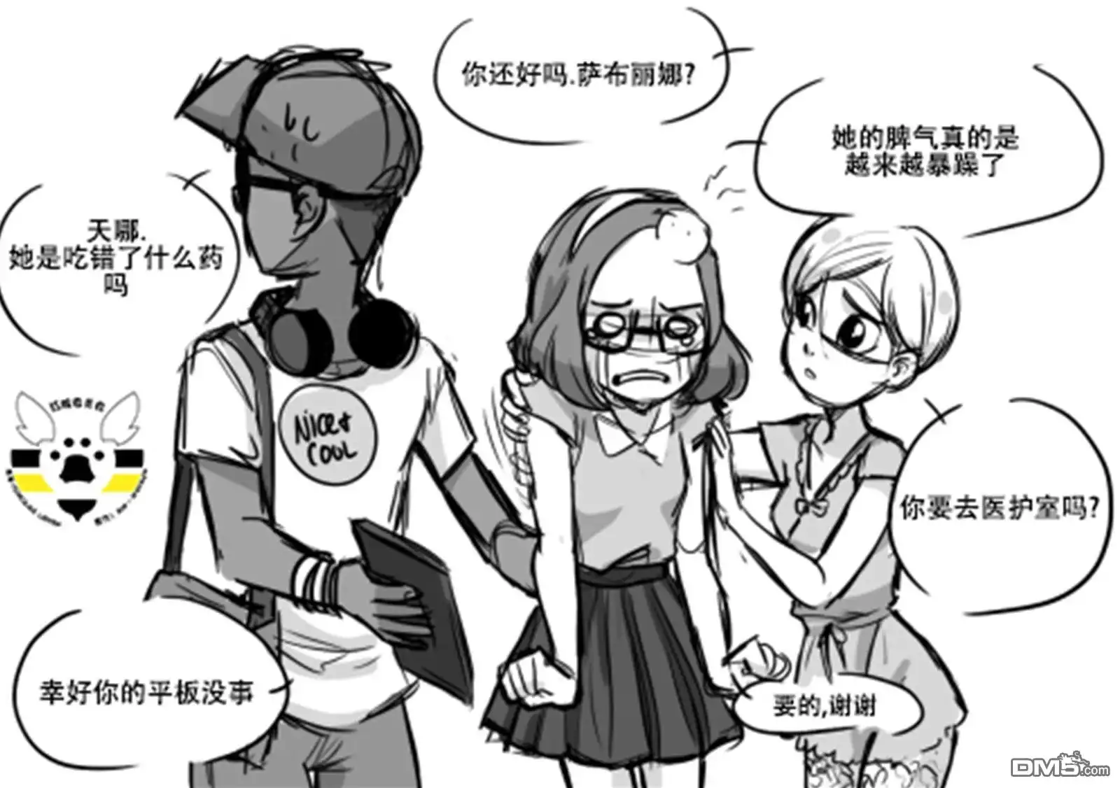 第23页