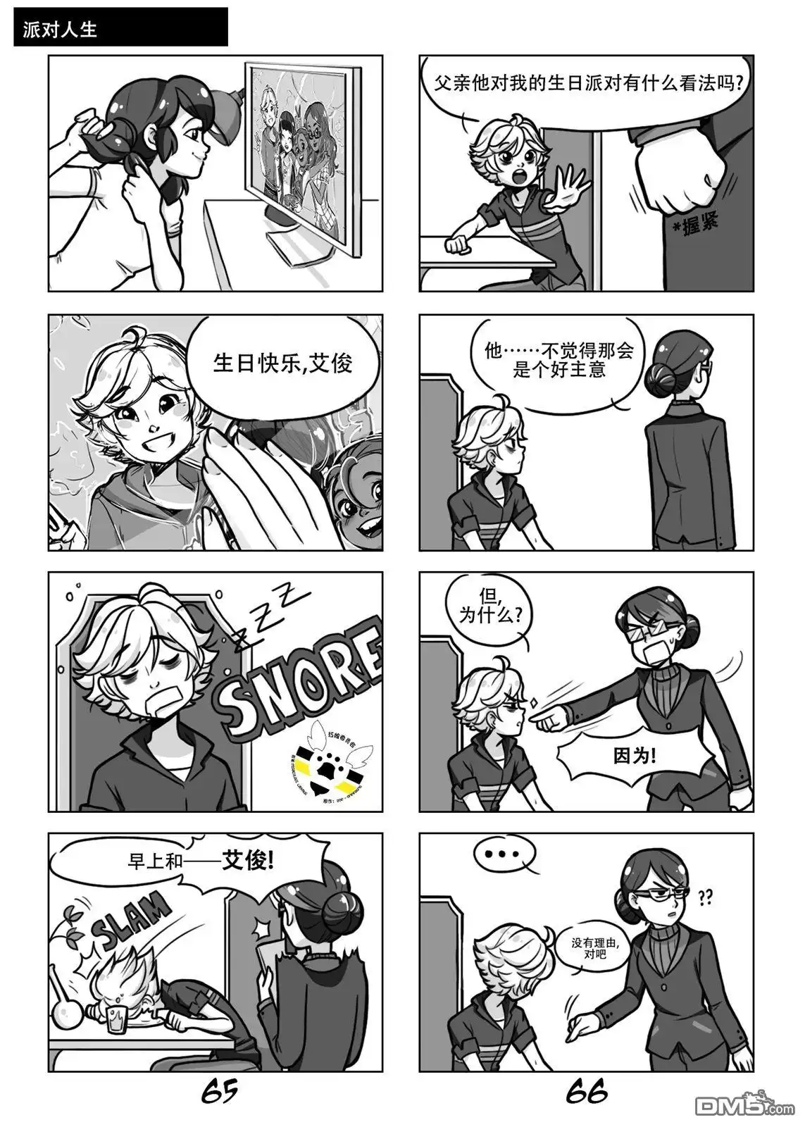 第3页