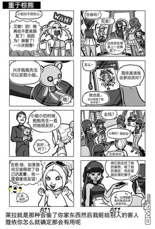 第6页