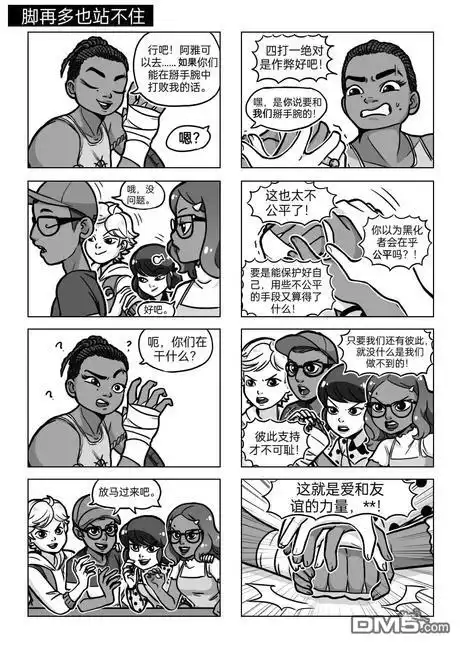 第4页