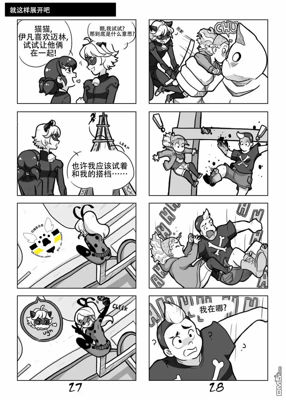 第12页