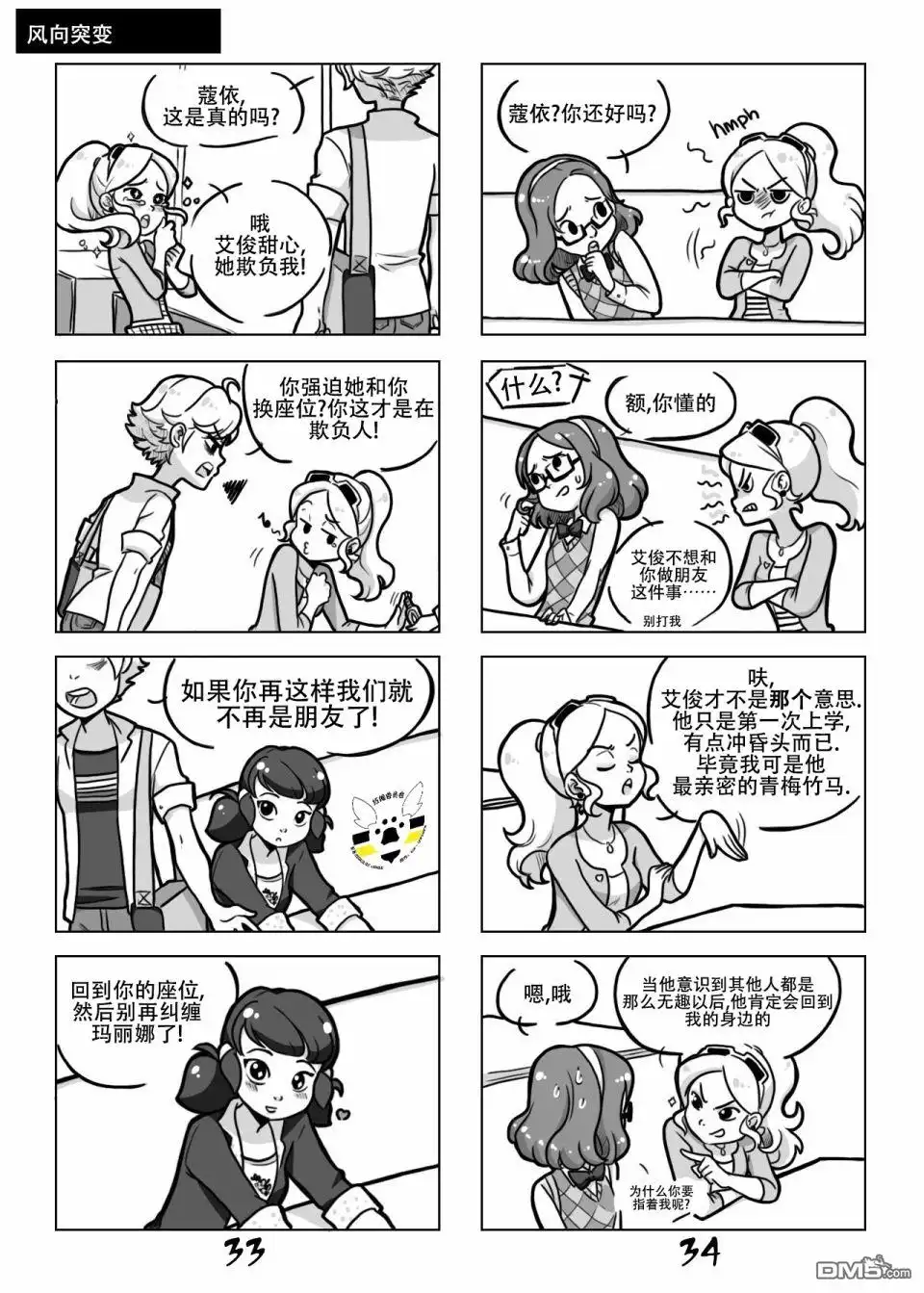 第15页