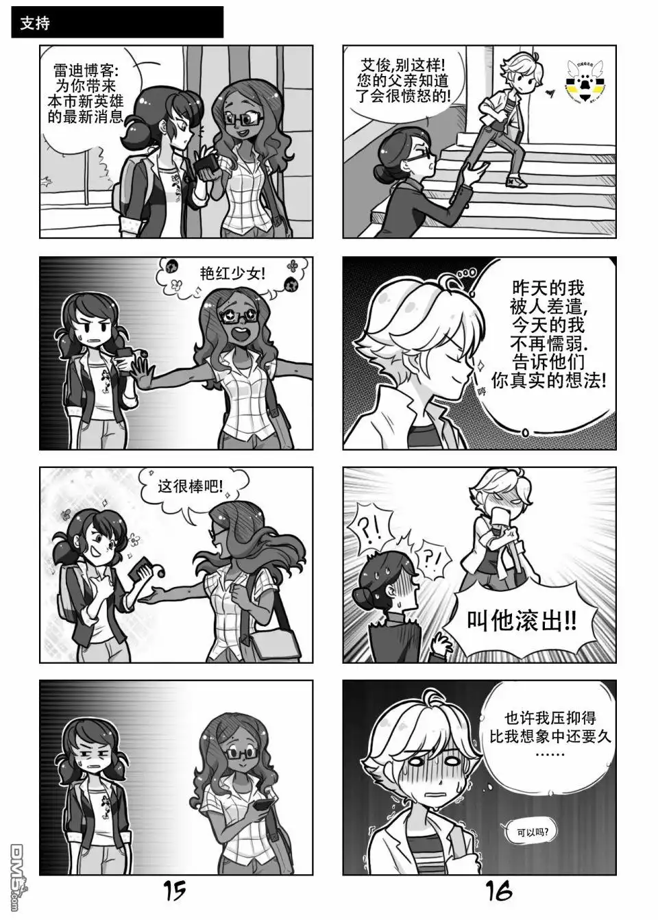 第2页