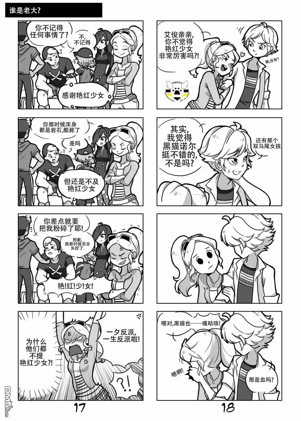 第3页