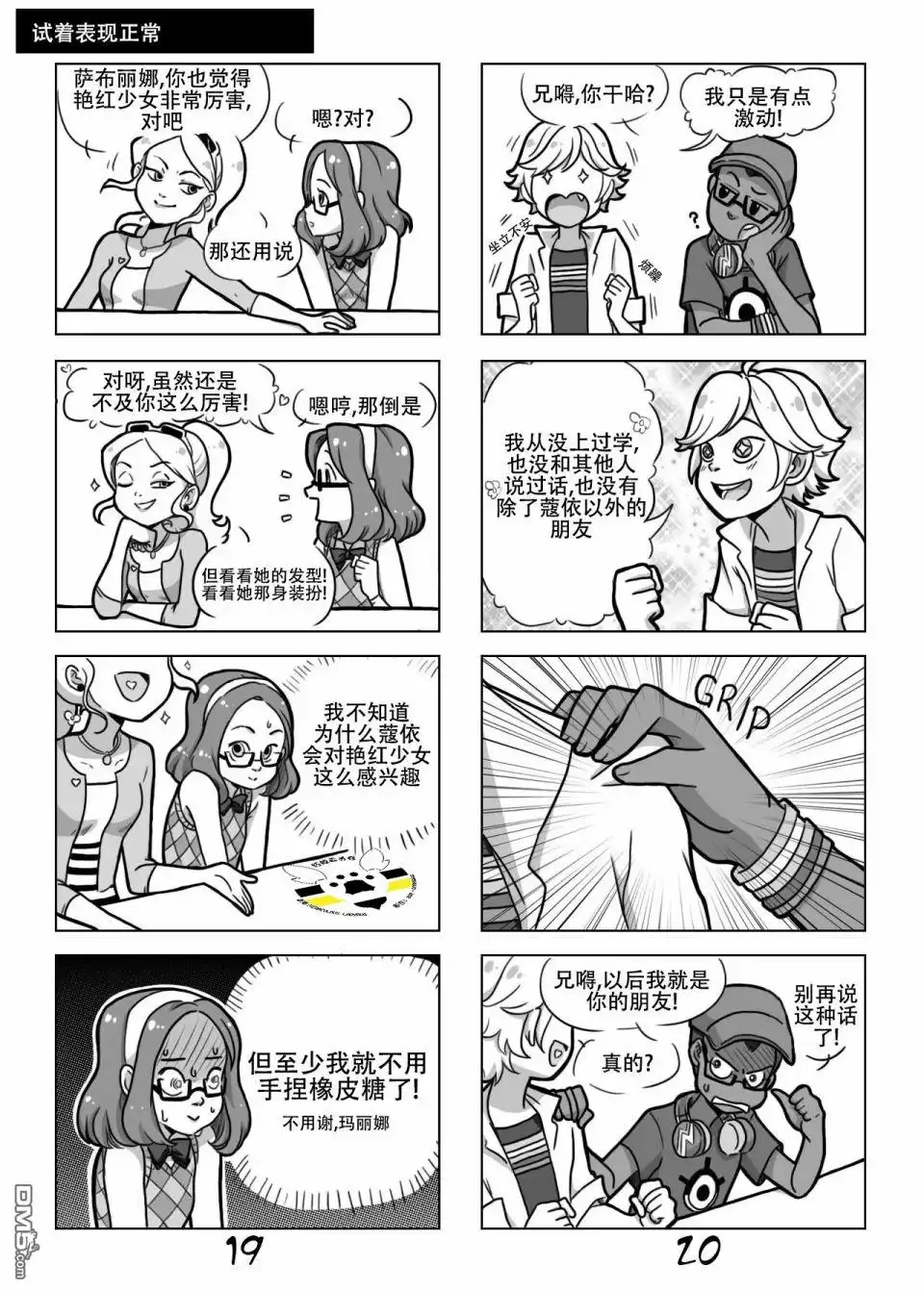第4页