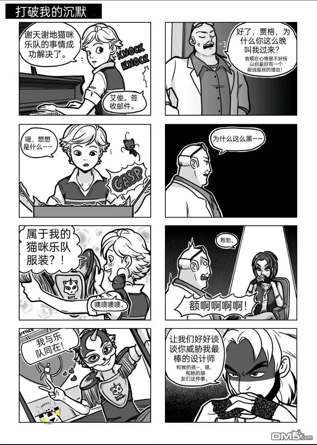 第21页