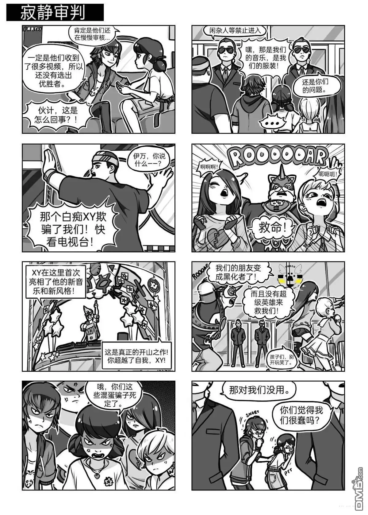 第5页