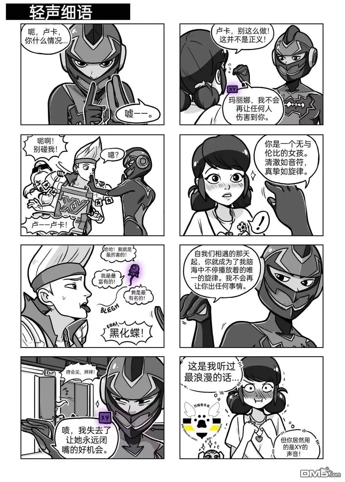第8页