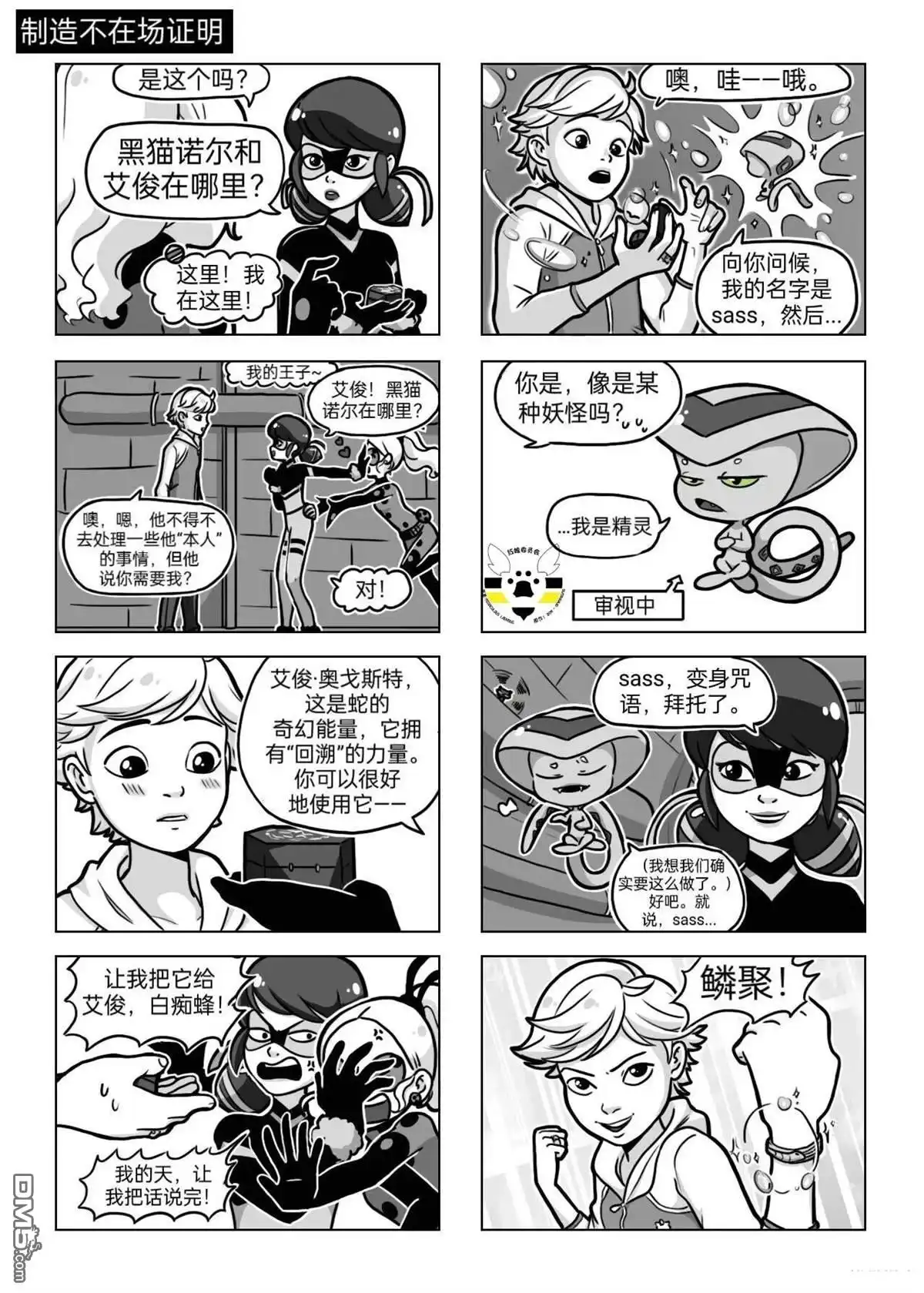 第12页
