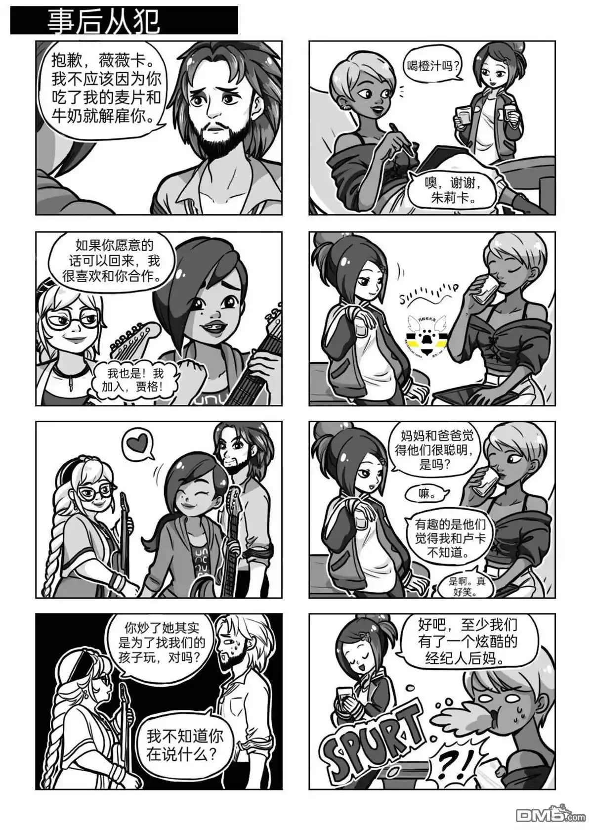 第19页