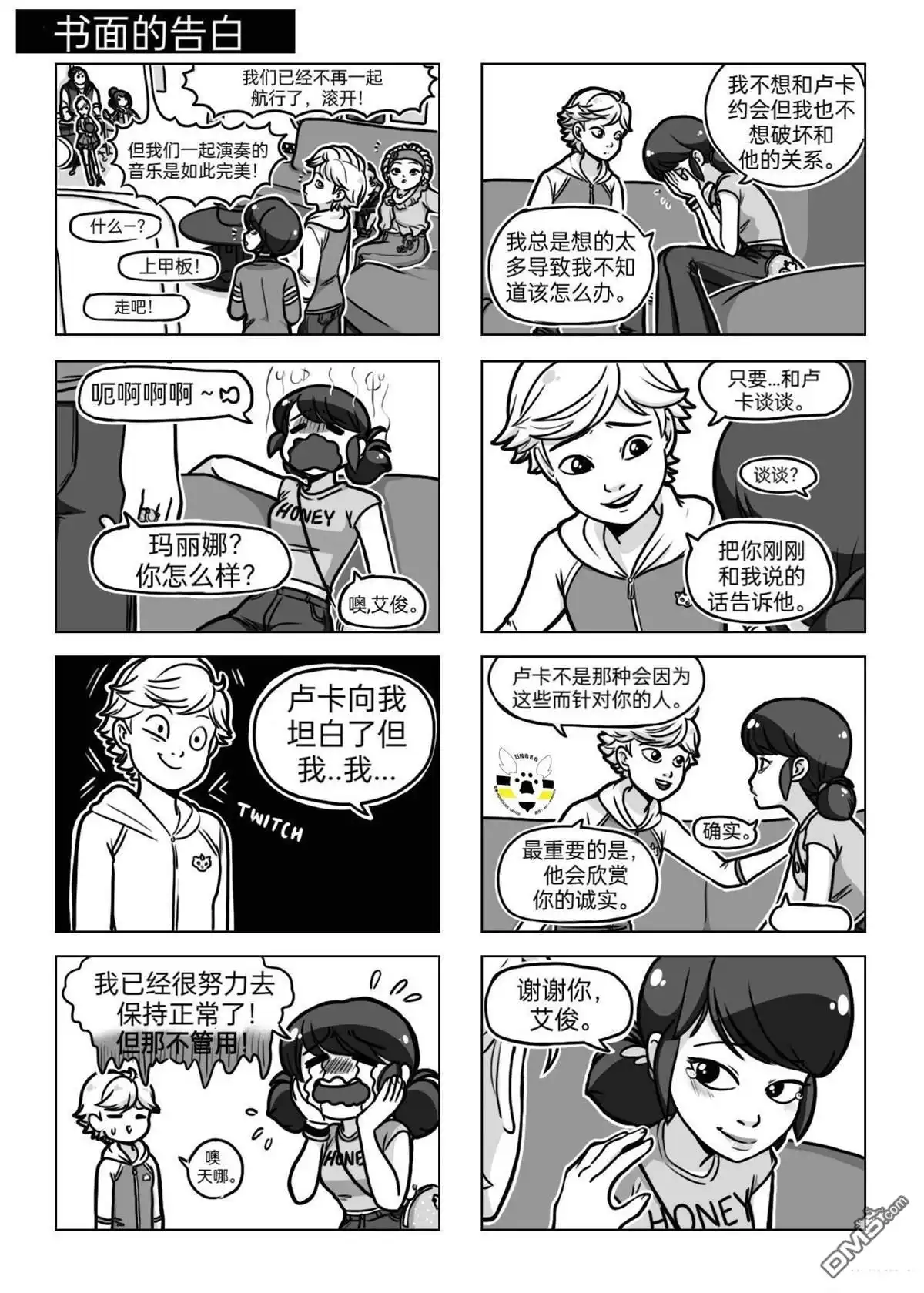 第3页