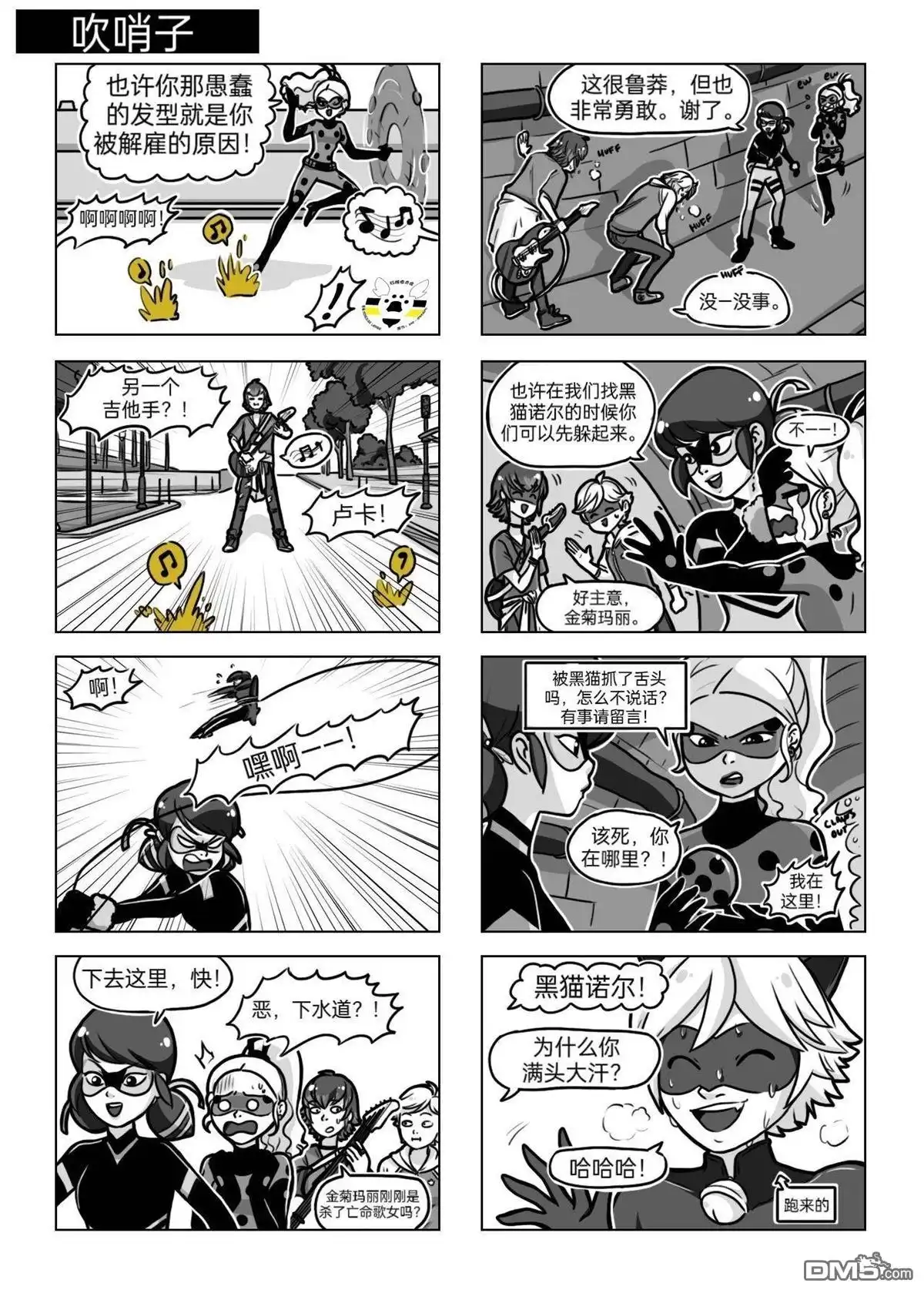 第7页