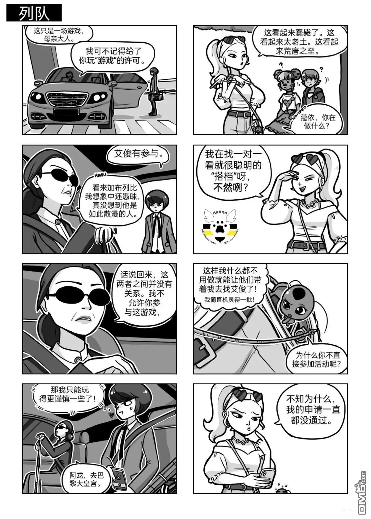 第4页