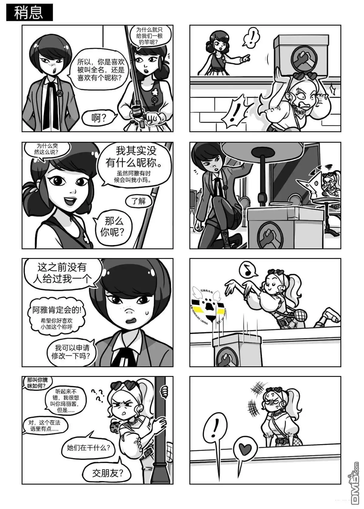 第6页