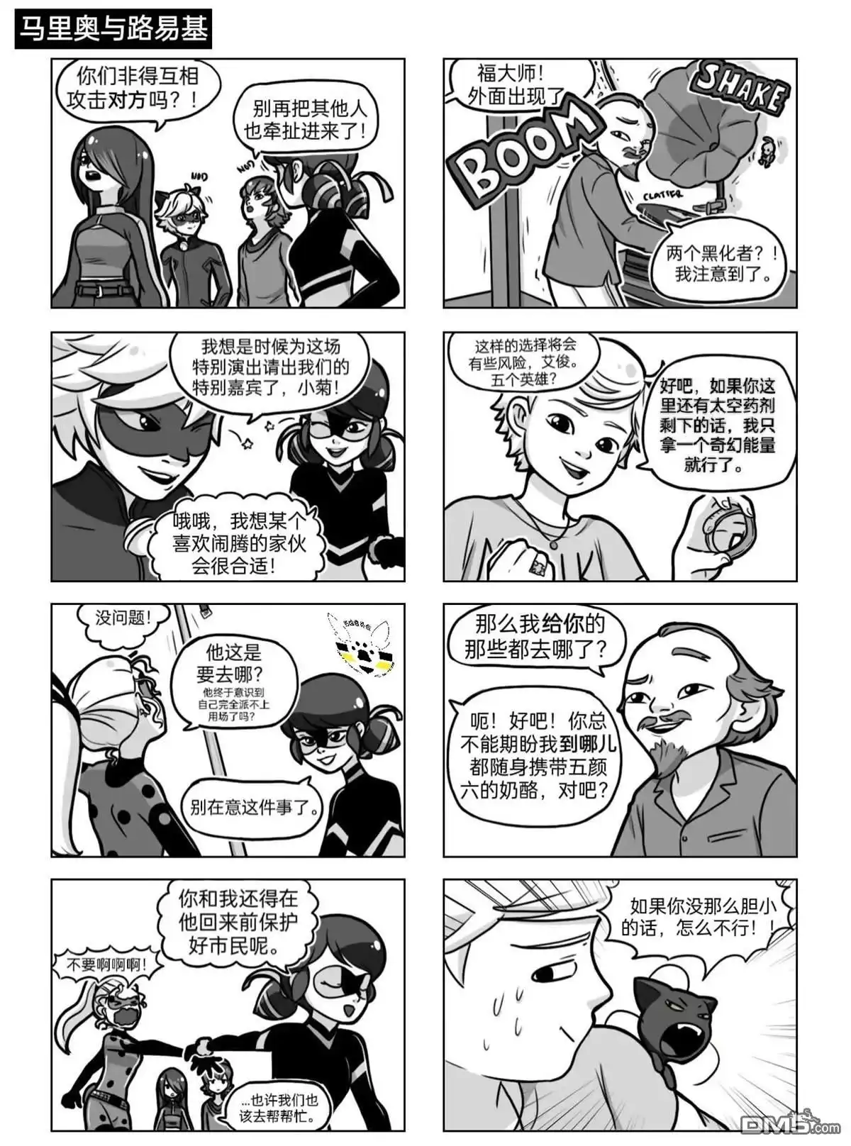 第11页