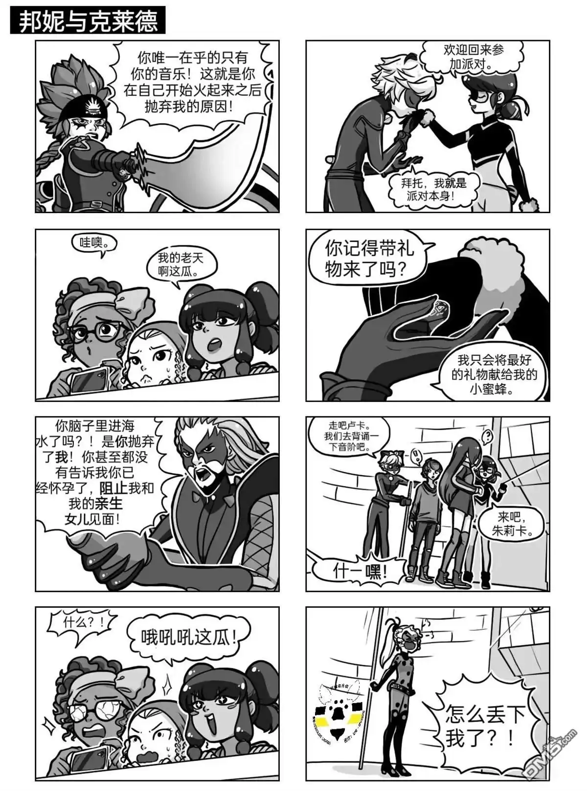 第12页