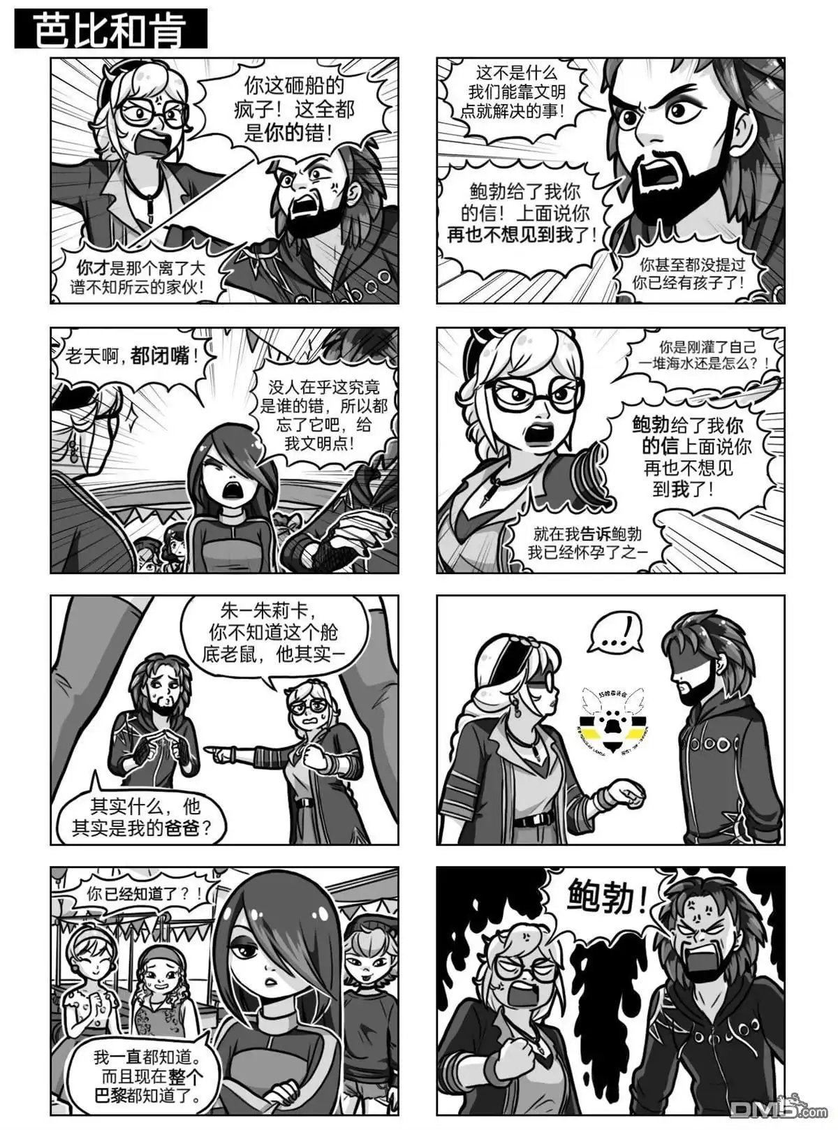 第19页