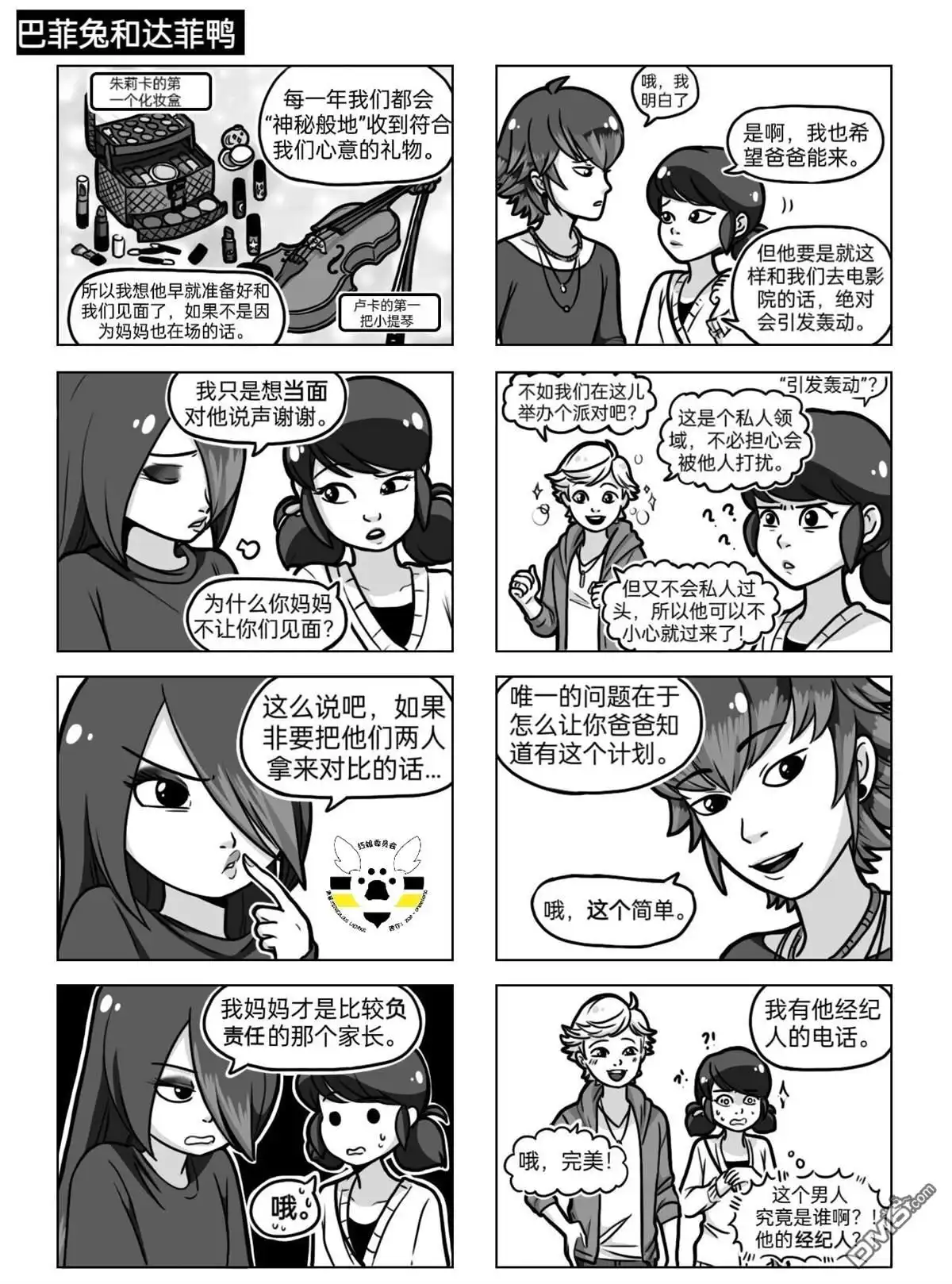 第3页