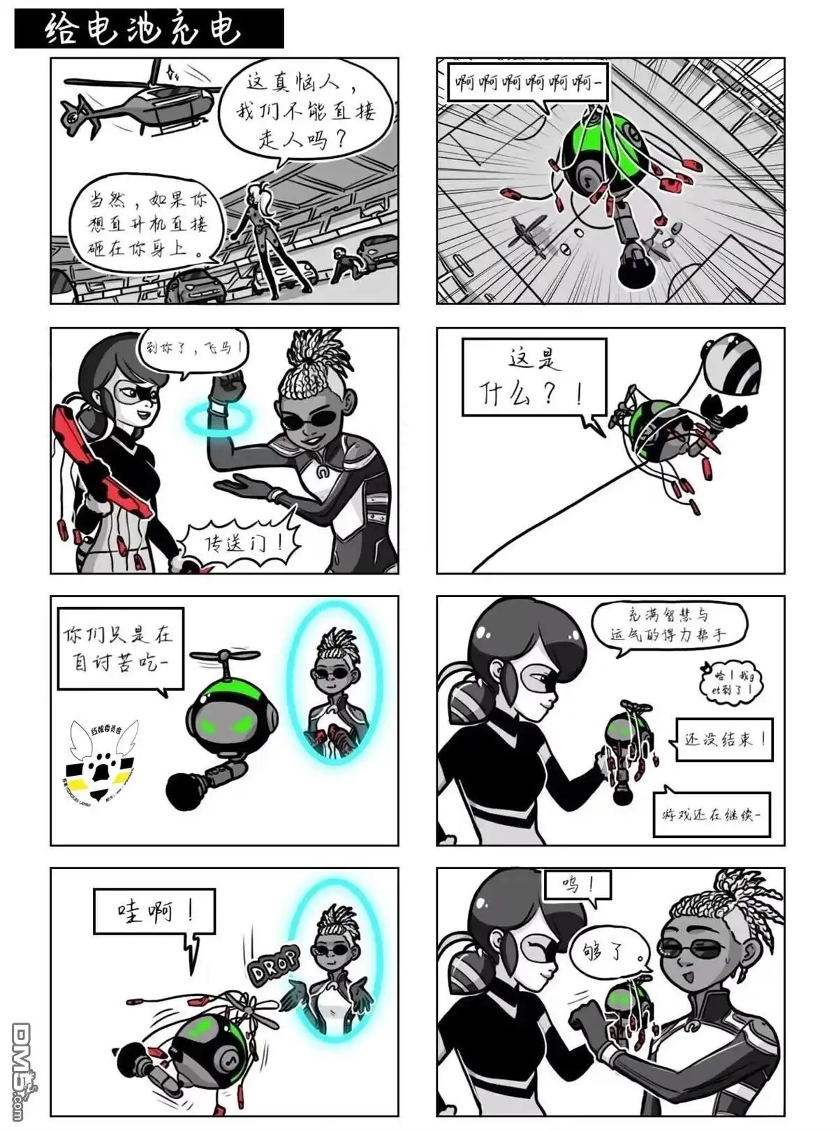 第15页