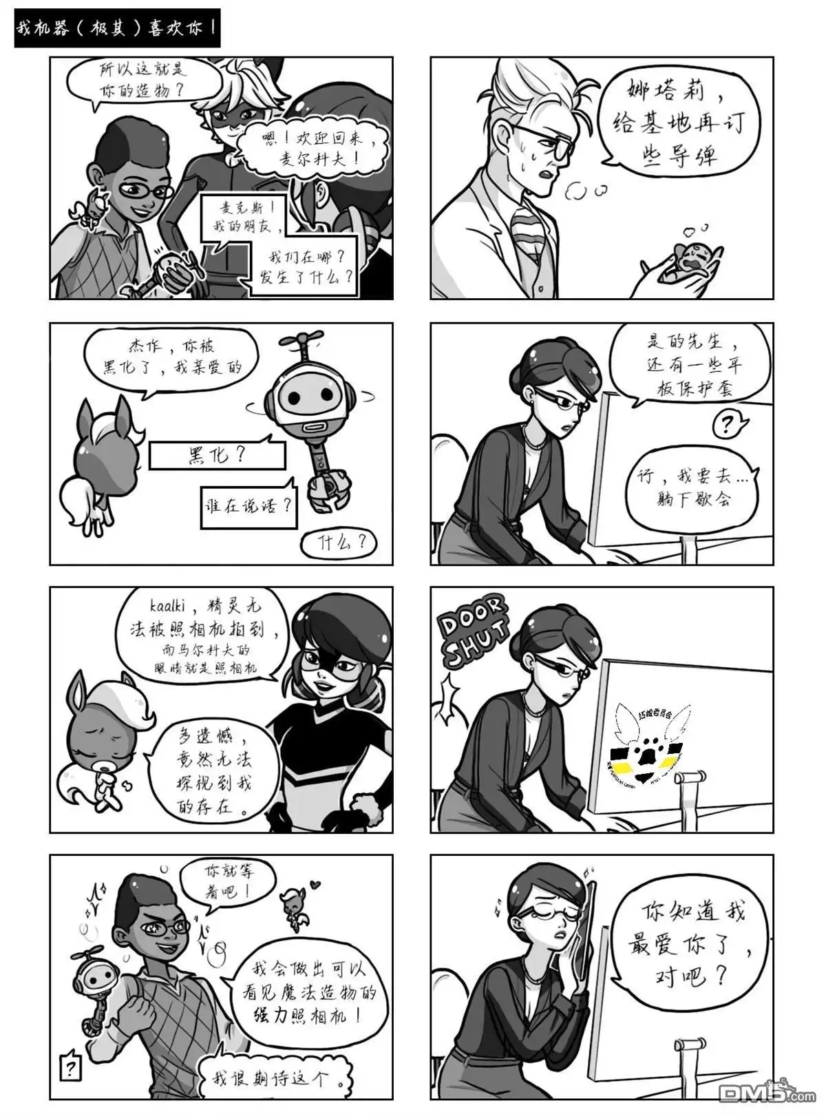 第17页