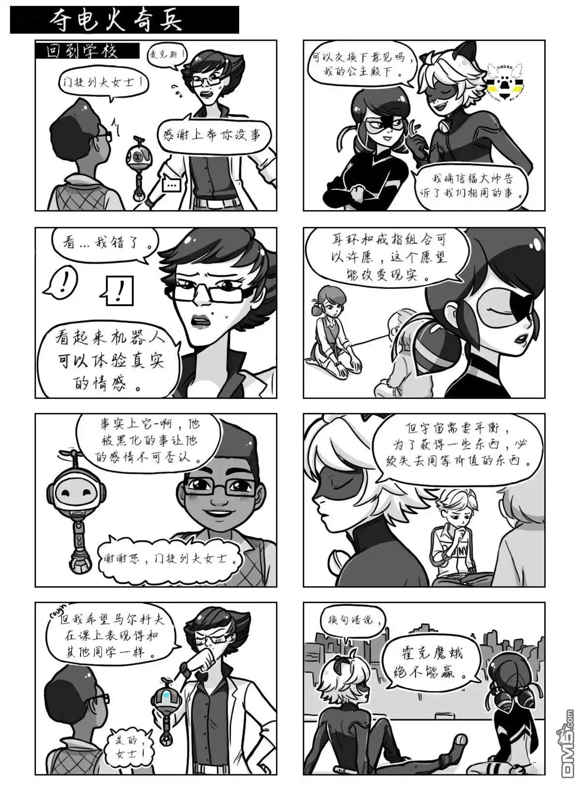 第18页
