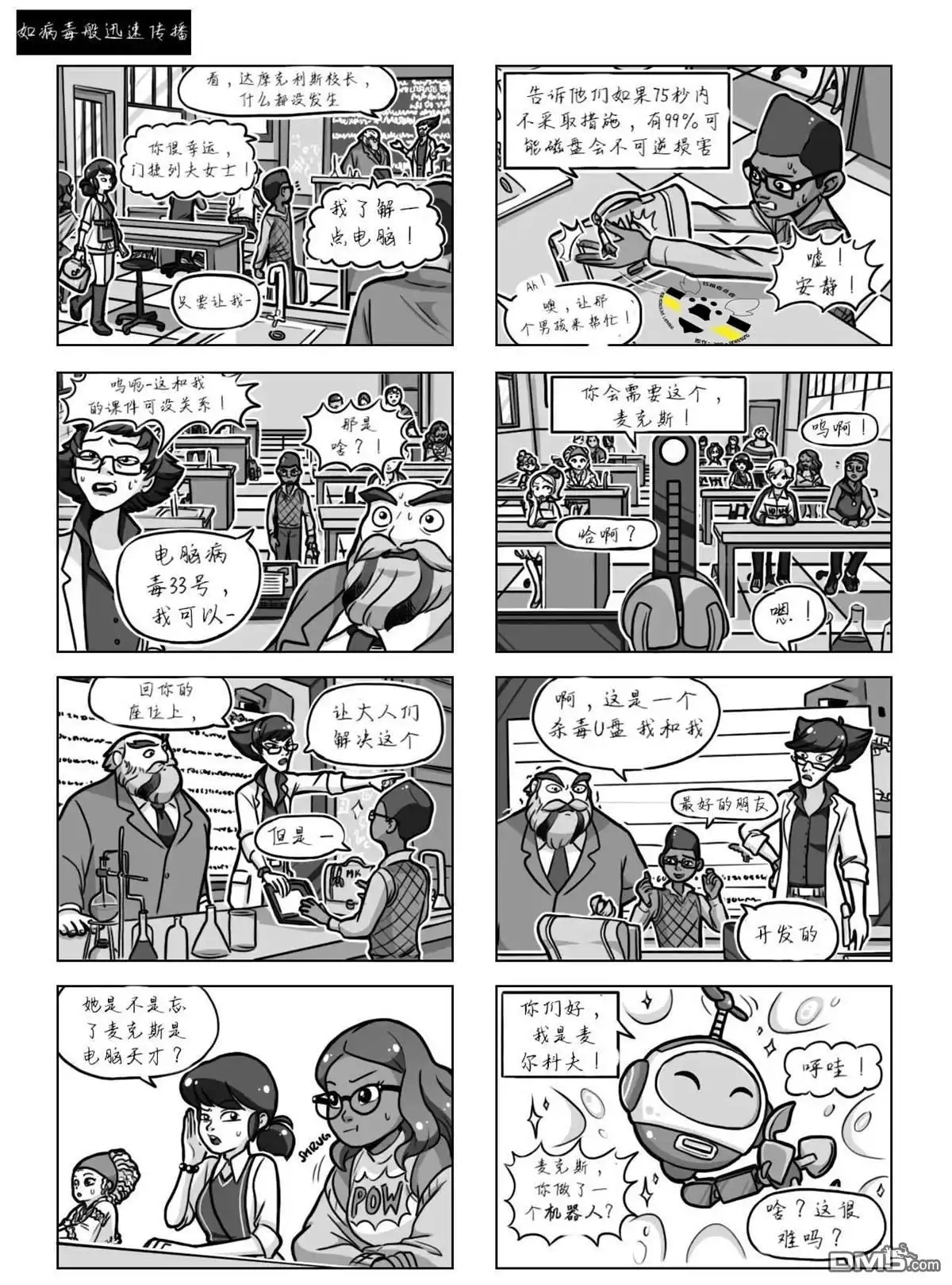 第3页